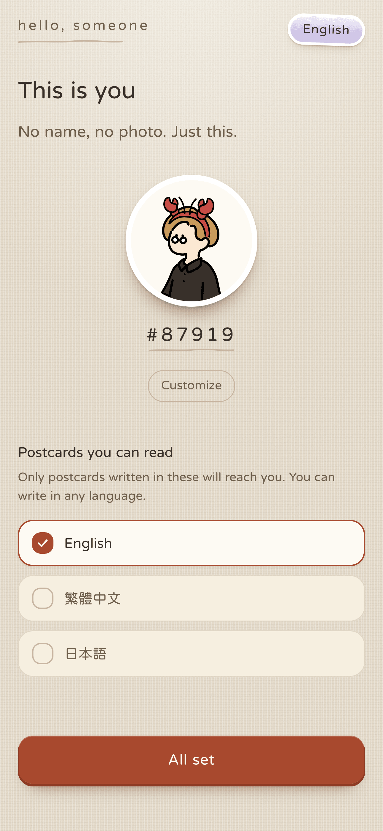 This is you: a Humation avatar with a five-digit tag, a Customize button and the languages you can read