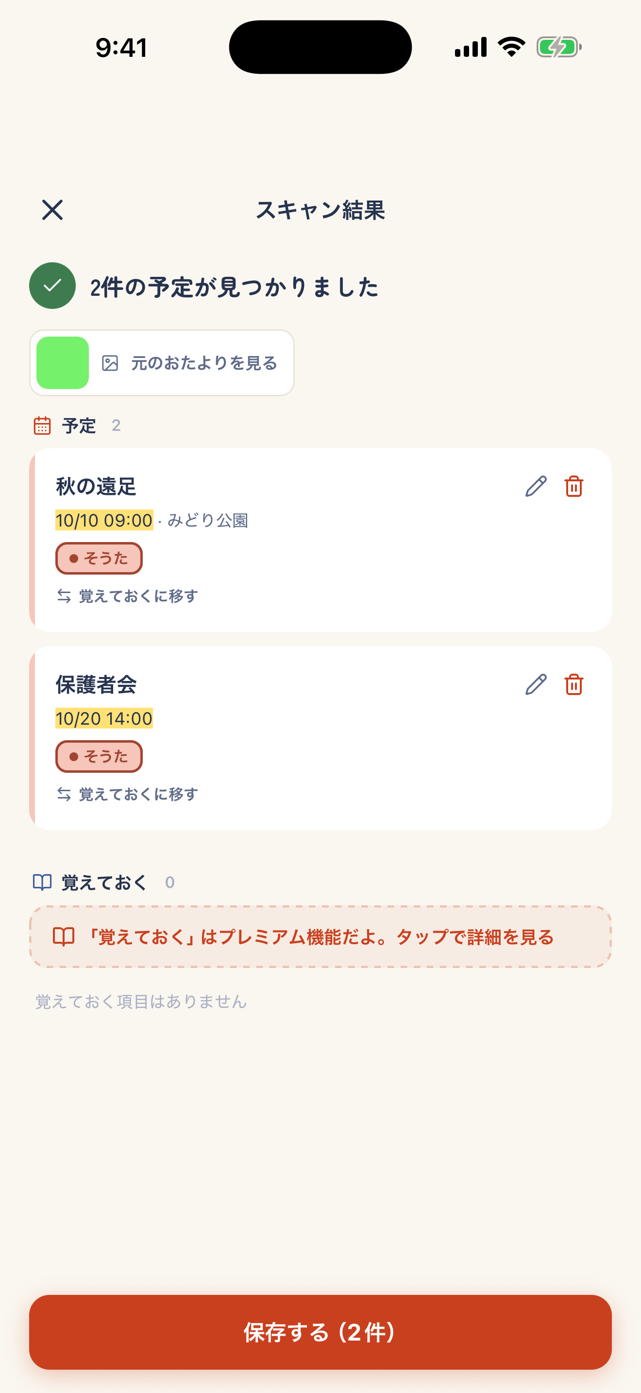 Scan results listing two events that AI read from a newsletter, ready to save