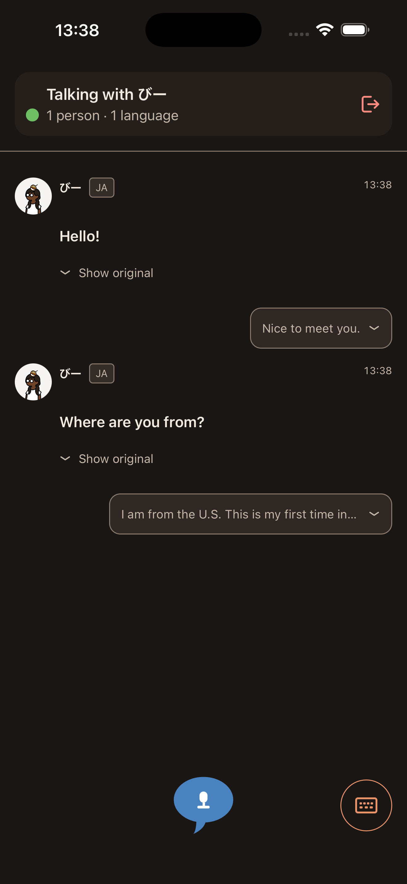 A conversation where the other person's Japanese messages appear translated into English