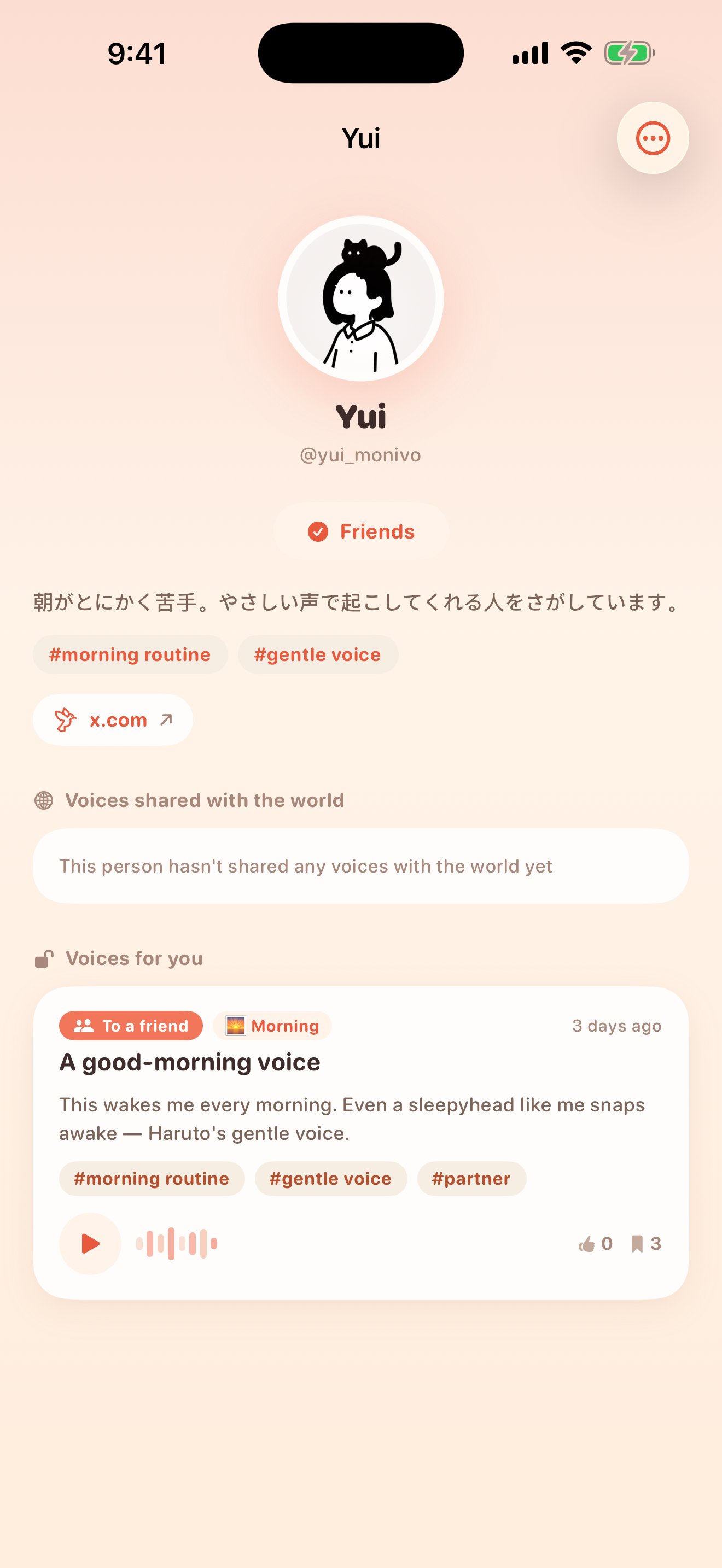 A friend's profile page with a large hand-drawn avatar, bio, tags and a link