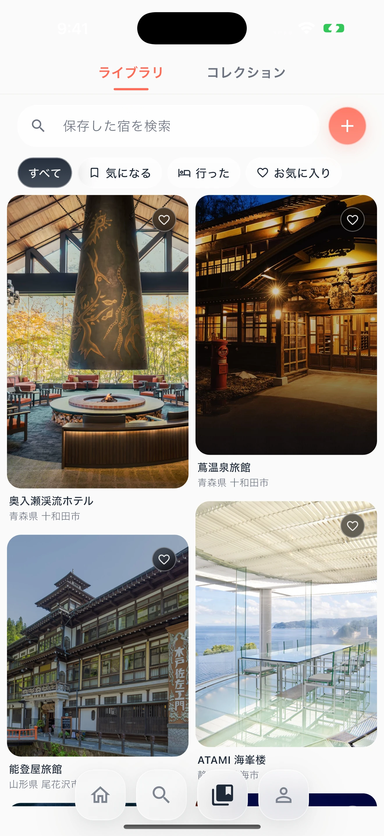 The library grid of saved stays, with a search field and filter chips for All, Interested, Visited and Favorites