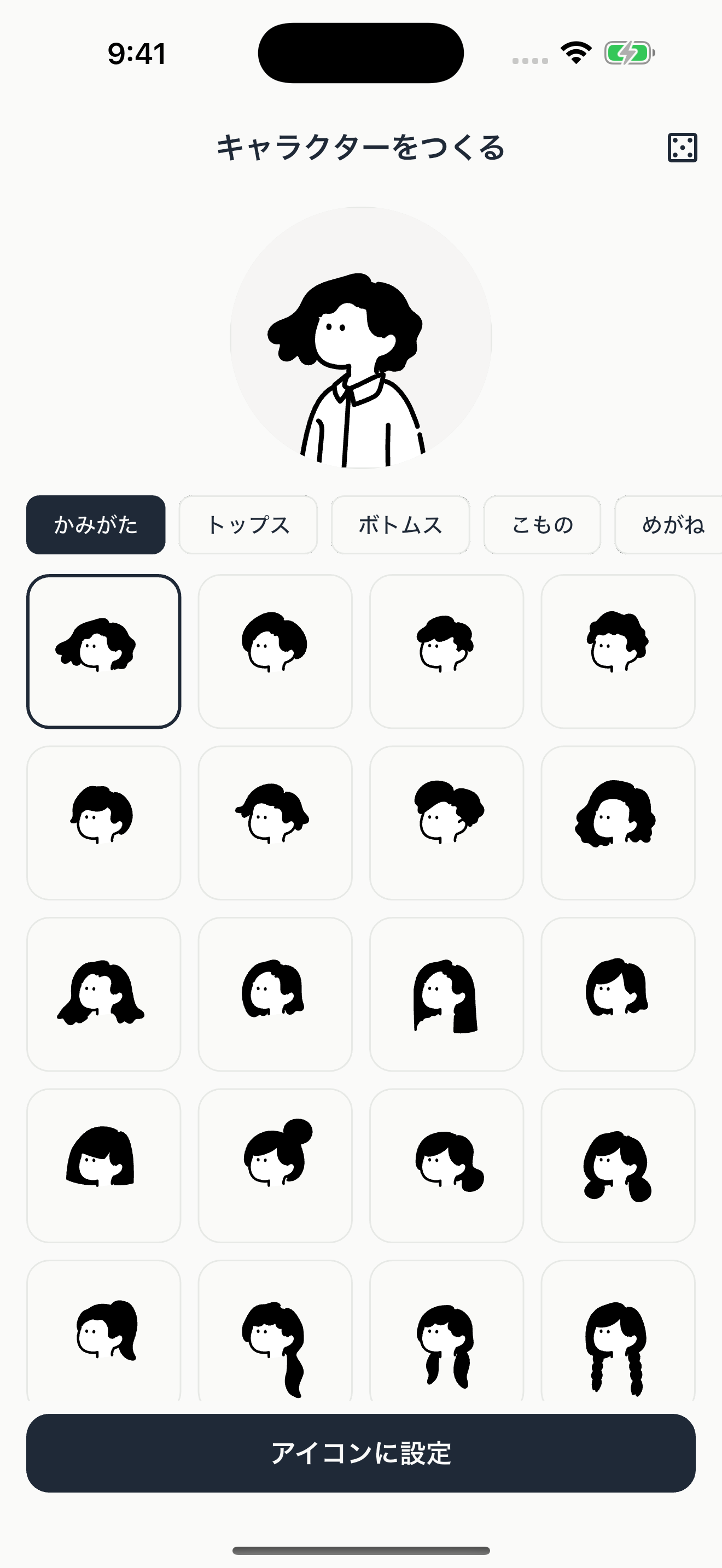 The in-app character editor: a Humation avatar preview above a grid of hairstyle parts, with tabs for tops, bottoms and glasses