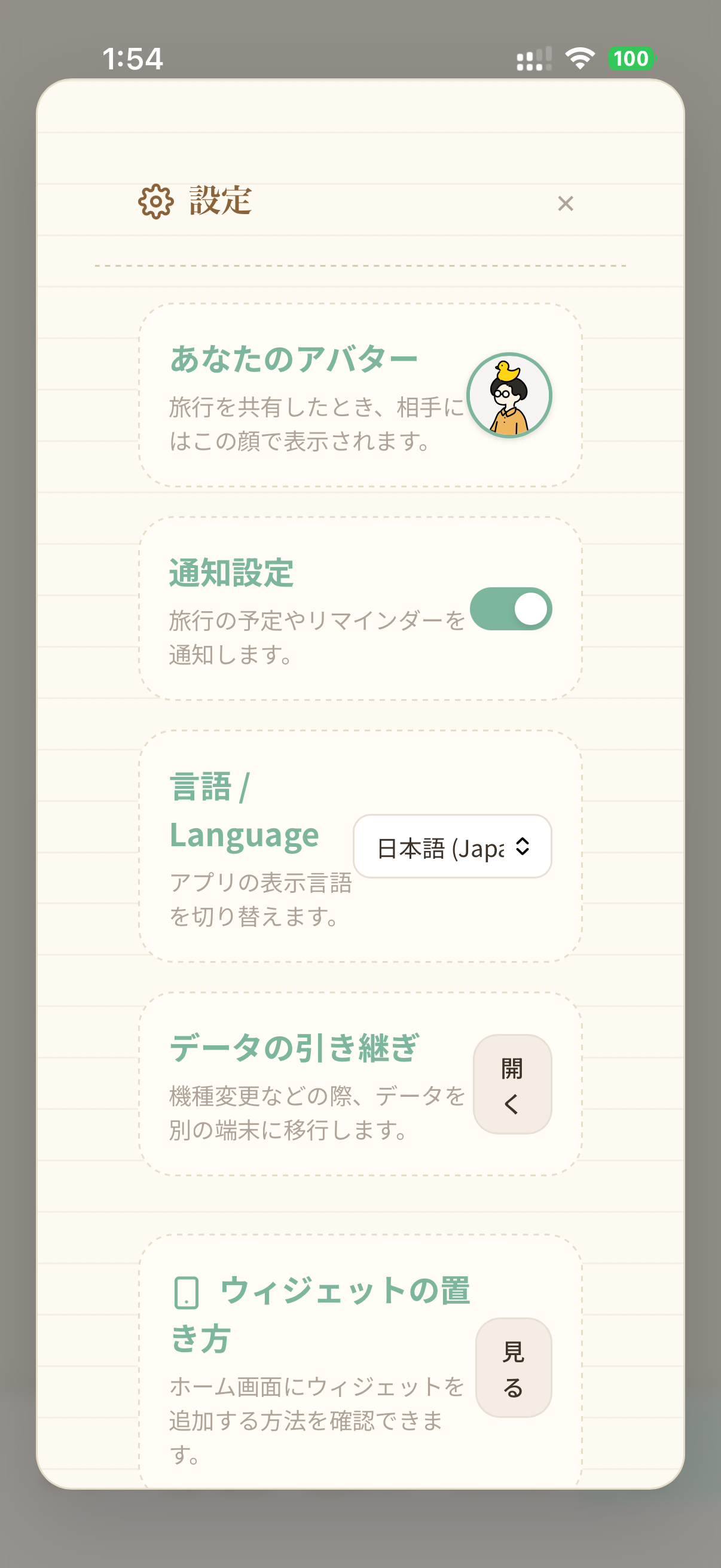 Settings screen showing the user own Humation avatar under Your avatar