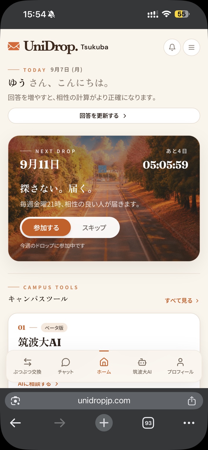 UniDrop on a phone: home dashboard with the next weekly drop, participation control and campus tools